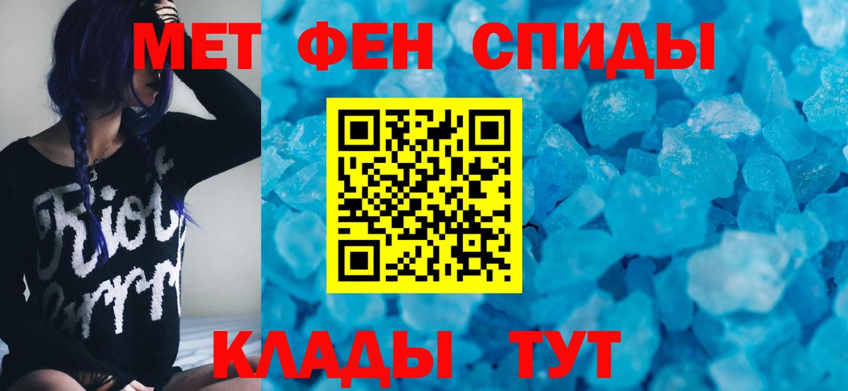 Кинешма  АМФЕТАМИН  Вход с VPN  Amphetamine Premium 