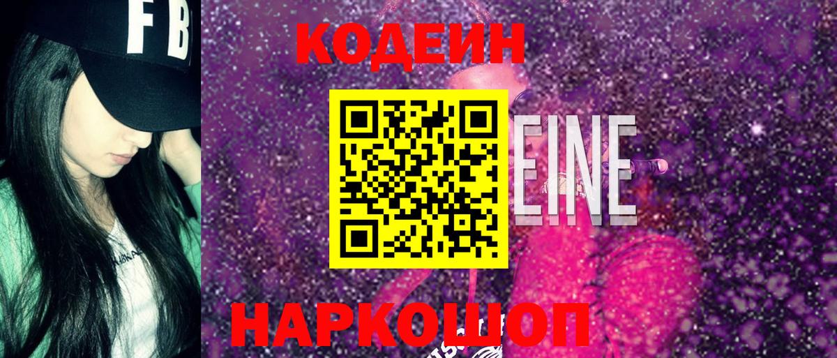 ГАШИШ  Кинешма  Метамфетамин  МАРИХУАНА  Канабис  Лсд 25  Меф МЯУ МЯУ   ГАШИШ  Вход с VPN 