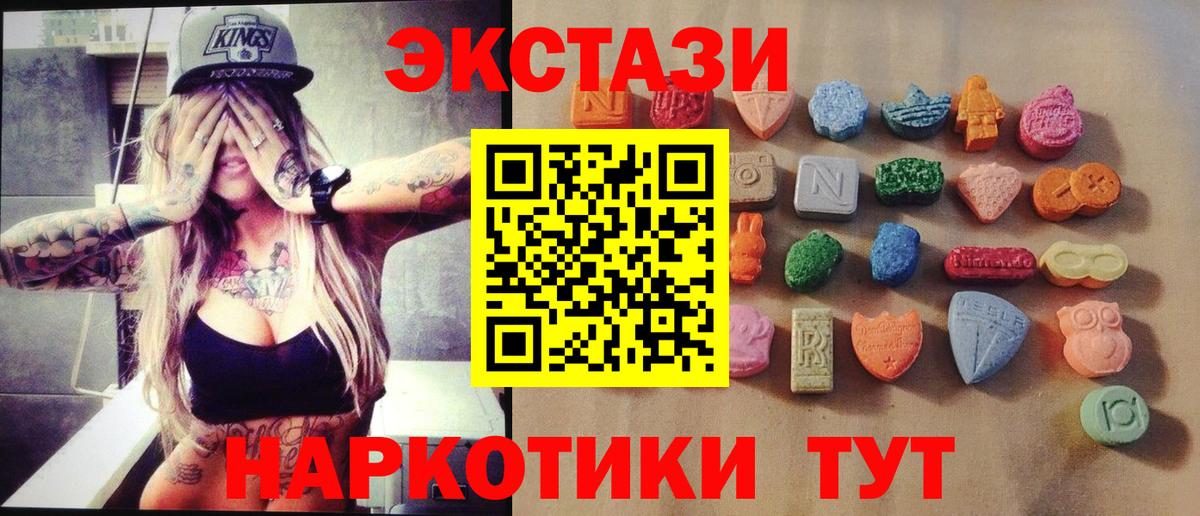 Ecstasy Philipp Plein  Экстази бентли  Вход с VPN  Экстази  Кинешма 