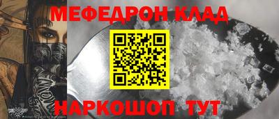 ГАЛЛЮЦИНОГЕННЫЕ ГРИБЫ Будённовск