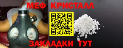 МДМА Донецк