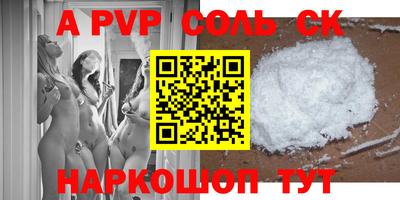 apvp Бугуруслан