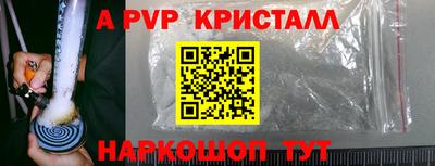 apvp Бугуруслан