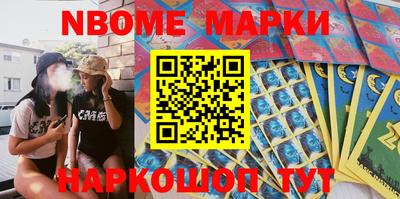 ГАЛЛЮЦИНОГЕННЫЕ ГРИБЫ Будённовск
