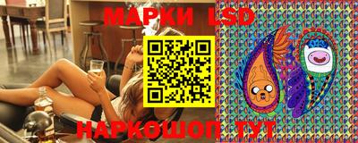 ГАЛЛЮЦИНОГЕННЫЕ ГРИБЫ Будённовск