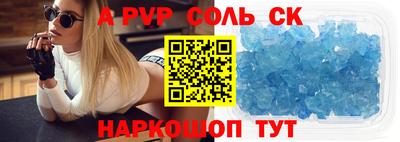 apvp Бугуруслан