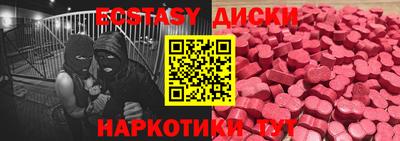 ГАЛЛЮЦИНОГЕННЫЕ ГРИБЫ Будённовск