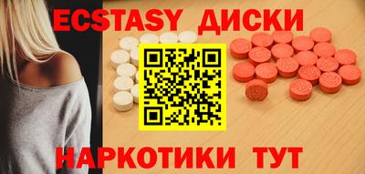 ГАЛЛЮЦИНОГЕННЫЕ ГРИБЫ Будённовск