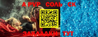 apvp Бугуруслан