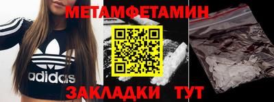 героин Бузулук