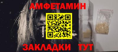 ГАЛЛЮЦИНОГЕННЫЕ ГРИБЫ Будённовск