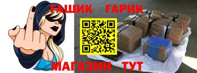 ГАЛЛЮЦИНОГЕННЫЕ ГРИБЫ Будённовск