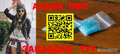 apvp Бугуруслан
