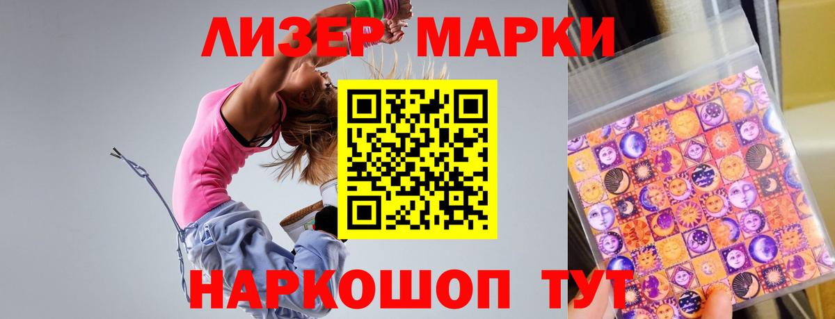 Бошки Шишки Кинешма