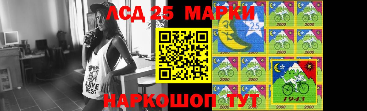 LSD-25 экстази ecstasy Кинешма