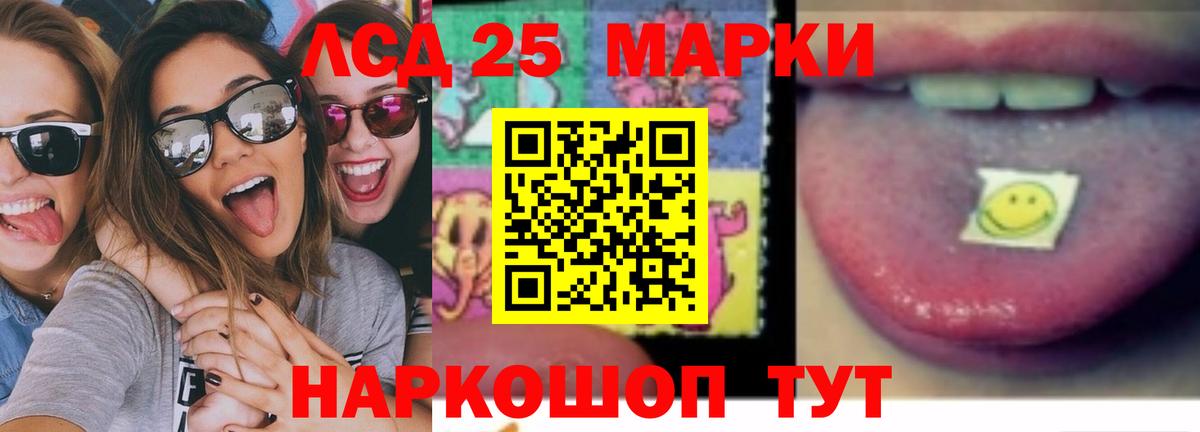 Кинешма  ЛСД экстази кислота    маркетплейс  Вход с VPN 