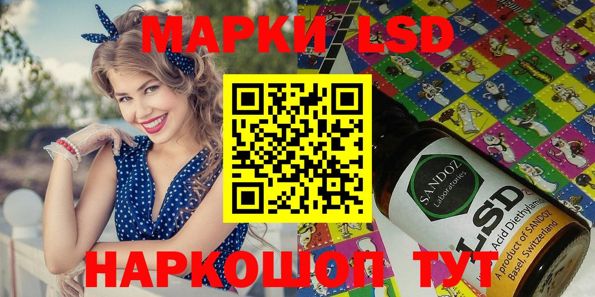 Марки NBOMe 1,8мг  Вход с VPN  Марки 25I-NBOMe  Кинешма 