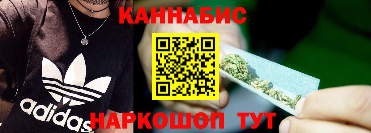 Конопля AK-47 Кинешма